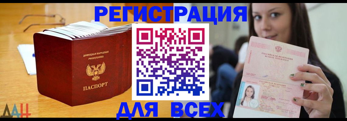 найти адрес прописки в Ермолино